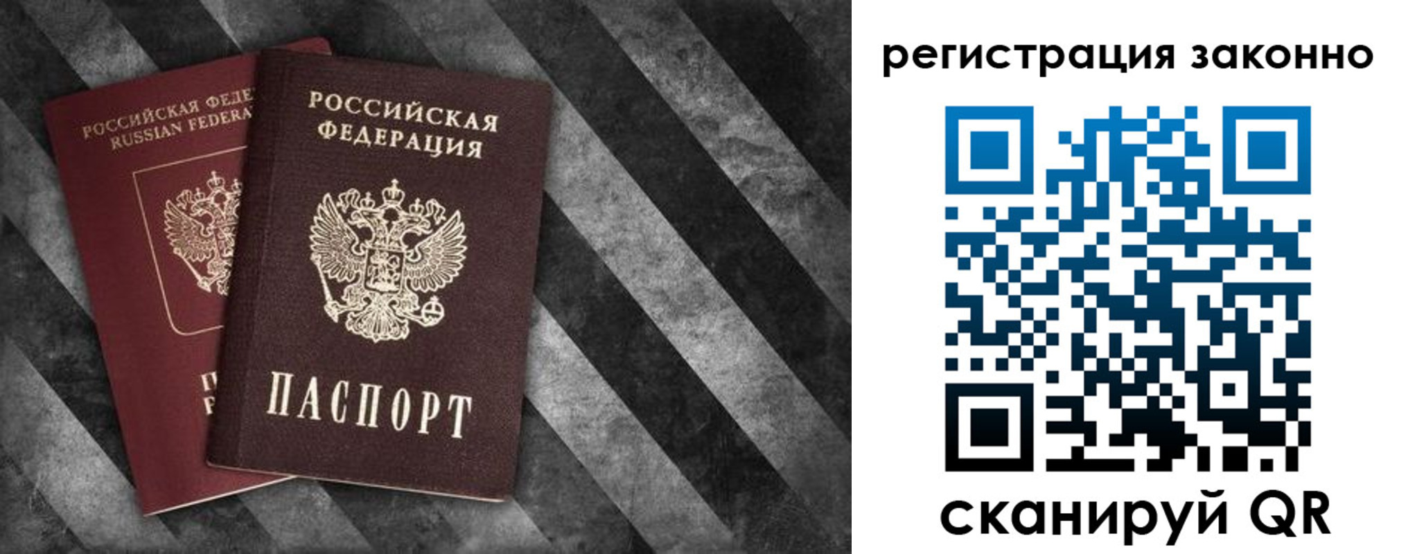 регистрация в Каспийске