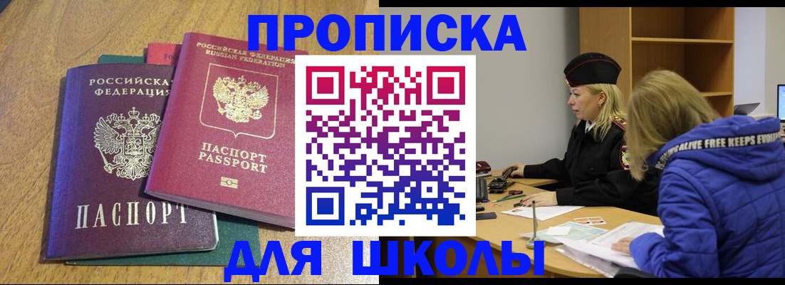 форма 3 в Каспийске