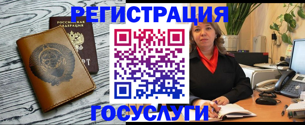 временная регистрация законно в Каспийске