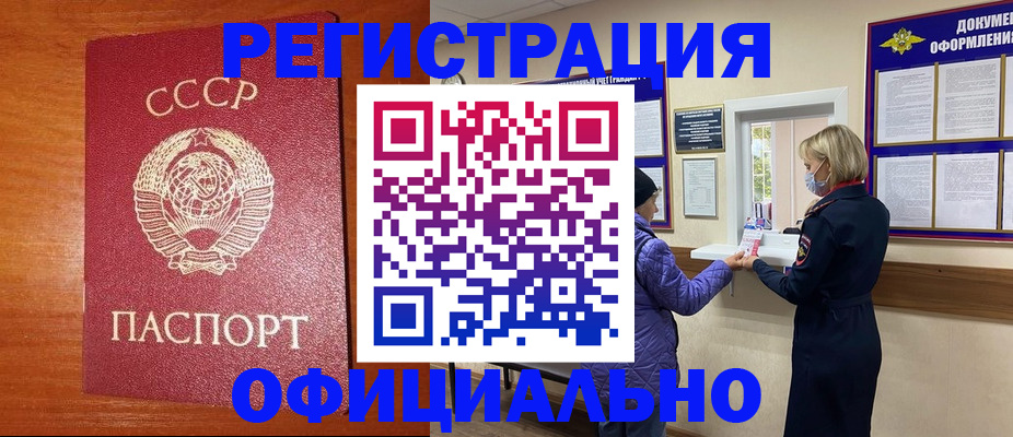 пропишу в квартире в Каспийске